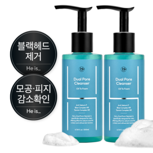 히이즈 듀얼포어 클렌저 모공축소 피지제거, 2개, 200ml