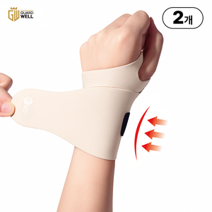 가드웰 고탄력 슬림핏 손목보호대, 스킨, 2개