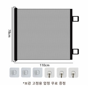YF다용도 롤링 슬라이드 반려동물 안전문 메쉬 무타공 길이조절 반려동물 펜스 강아지 고양이 출입문 가림막, 1개, 블랙 기본판