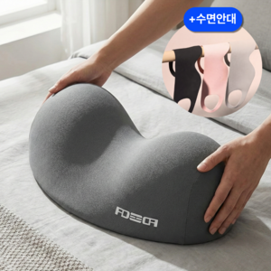 원티어 경추베개 메모리폼 낮은 베개 일자목베개 수면안대 세트, 블랙  세트, 1개