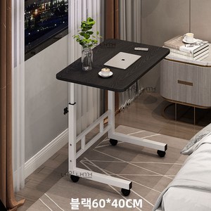내일내꺼 높이조절 이동식 사이드 테이블 1단 60*40CM, 블랙