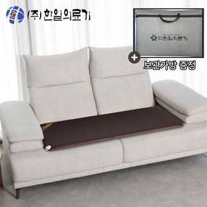 [26년형 전자파안심] 한일의료기 초절전형 온열 전기방석 쇼파용 전기매트 소파 전기장판, 4인용(50x155), 01.월넛