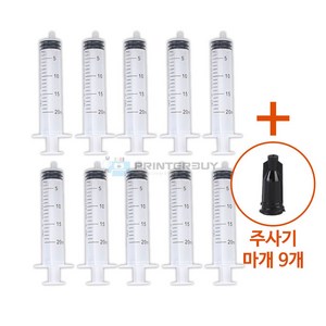 바늘없는 주사기 20ml 10개 실험용 동물급식 일회용 소분, 1세트
