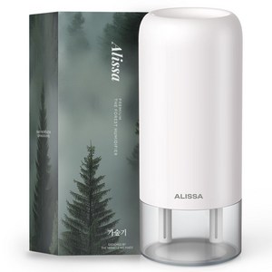 알리사 숲속안개 가습기 미니 초음파 사무용 무선 탁상용 충전식 700ml + 필터 4개, 1.AH1 (정품), 화이트