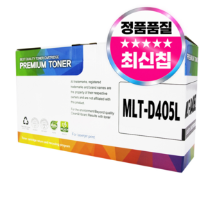 MLT-D405L 프리미엄 재생 호환 토너, 1개, 검정