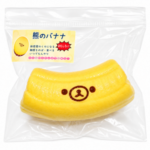 포포루 수제 바나나 쿠마 말랑이 머드촉감, 1개, 180g, 바나나쿠마