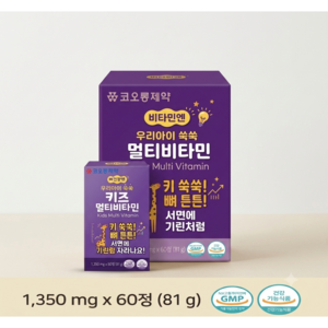 멀티비타민 쑥쑥 키성장 뼈의형성과 유지 칼슘 아연 비타민K 비타민D, 2개, 60정