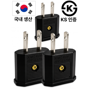 라이프디 110V 220V 변환 일본 돼지코 어댑터, 3개