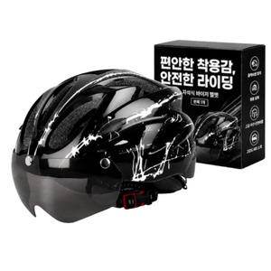 피크웨이브 경량 통풍 자전거 헬멧, 1개, 블랙화이트