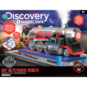 디스커버리마인드블론 DIY 증기기관차 작동완구, 혼합색상, 1개