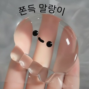 키덜트놀이터 투명해파리 쫀득 말랑이 스트레스볼 말랑이 스퀴즈볼 말랑이 장난감 공 무소음 말랑이 에어 젤리볼, 1개, 60g, 투명