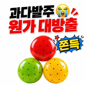 말랑숲 과일 샤베트 말랑이 3종 세트, 1개