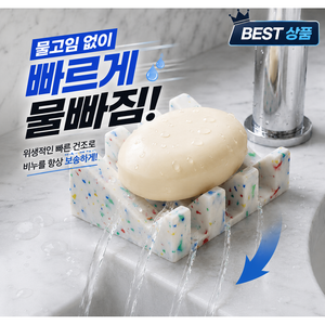 물빠짐 실리콘 비누받침, 컬러도트, 1개