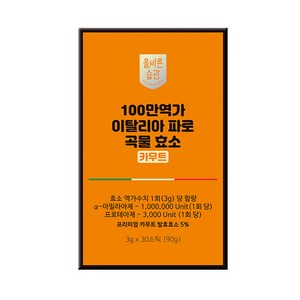 올바른습관 카무트 파로 곡물효소 스틱 캡슐레이션 프로바이오틱스 90g, 1박스