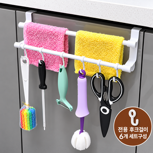 리비움 2단 주방행주걸이 무타공 싱크대 조리도구걸이, 1세트, 화이트