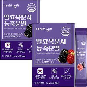 고창 발효 복분자 농축 분말 가루 스틱, 2개, 90g