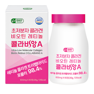트리펩타이드 콜라겐 레티놀 초저분자 어린콜라겐 다이펩타이드 식약청인증 해썹 비오틴 피쉬 콜라비앙A, 1개, 60정