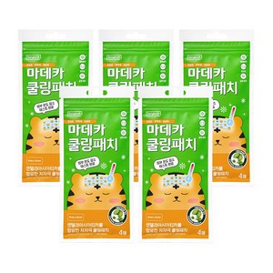 동국제약 마데카 쿨링패치 4매 열시트 해열시트 쿨링패치 열냉각시트 아이스패치 열패치 냉각시트, 4개입, 5개