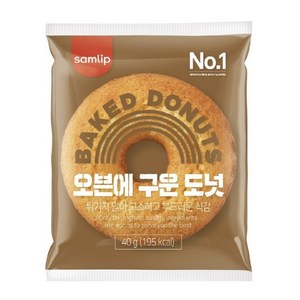 삼립 오븐에 구운도넛, 40g, 50개