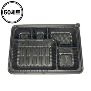 여서담아 돈까스 용기 돈가스 5칸 도시락 포장, 50개, 1세트