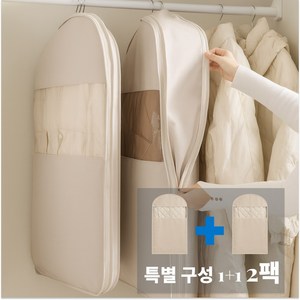 랩포트 공간2배 옷걸이형 1+1 2팩 특별구성 2단 잠금 압축커버 압축팩 파우치 LAPLI591 2팩, 1개, 2개입