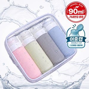 기내반입 제나브리즈 여행용 공병 90ml 새지않는 실리콘 보틀, 1개, 파스텔 90ml 4종