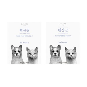 닥터힐펫 펫산균 영양제, 장건강/유산균, 2개월분(10%할인)