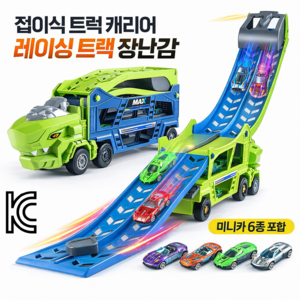 베이제 어린이 장난감공룡 수송차 세트 관성 엔지니어링 차량 어린이 선물 K-2206, 1개, 그린