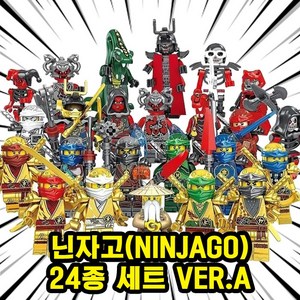 닌자고(NINJAGO) 24종 세트 VER.A 호환블록 브릭 미니피규어 취미/수집/장식/컬렉션용 커스텀 블록피규어, V-003406 - 닌자고 24종 A(로켓), 1세트