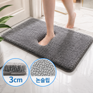 [푹식한 3CM] 오든히 빨아쓰는 호텔 욕실 발매트 먼지없는 부드러운, 퓨어 그레이