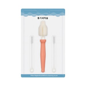 닥터브라운 전용 통기시스템 젖꼭지 세척솔, free, 1개