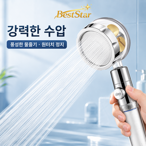 BestStar 터보 부스트 고압 샤워기 강력 수압 크롬 도금 욕실 샤워 수압 상승 고급감, 1개, 입투명손잡이허리라인골드단풍헤드샤워기