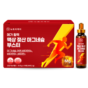 뉴트리케이 메가활력 액상 젖산 마시는 마그네슘 식약청인증 GMP, 1박스, 14회분