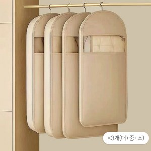 FANSYLI 1+1+1 아우터 압축파우치 옷결이형 패딩압축팩 옷정리 패딩압축파우치 의류 보관 커버 수납팩 압축팩 3종 세트 2603JZ001, 3개, 1세트