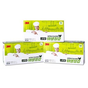 쓰리엠 니트릴 위생장갑 100p, 화이트, M, 5개