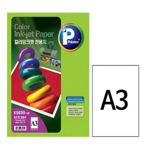 프린텍 A3 칼라 잉크젯 전용지 V5630(100매) 잉크젯 프린터 전용(297 x 420mm)