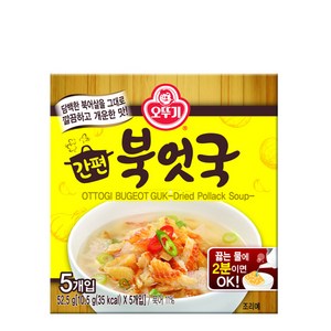 오뚜기 간편북어국, 52.5g, 10개