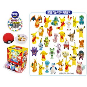 포켓몬스터 캡슐 피규어 3개 랜덤뽑기 피규어 33종을모아보세요, 혼합