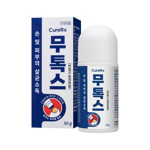 무톡스 의약외품 문제성 발톱 손톱 발가락 발바닥 케어 앰플 스틱, 1개, 50g