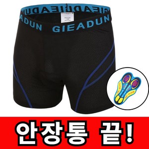 위브젠 싸이클투어 자전거 속바지 패드 반바지