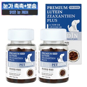 펫시딘 강아지 프리미엄 영양제, 60g, 눈물개선/눈건강, 2개