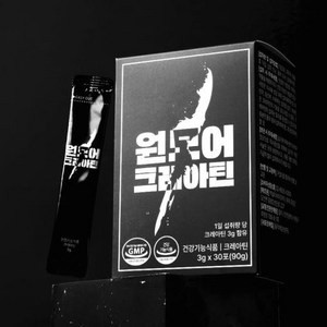 원모어 크레아틴 모노 하이드레이트 크레아퓨어 30포, 1박스, 30회분