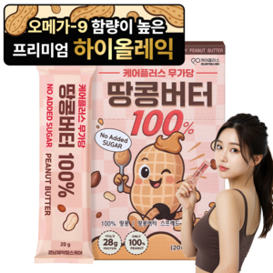 케어플러스 무첨가 무가당 짜먹는 땅콩버터 100% 스틱, 10개, 20g