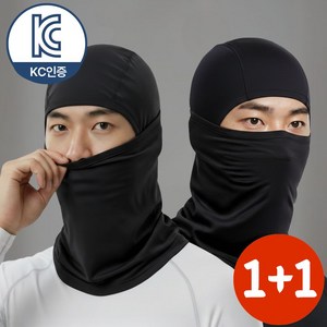 딥루트 자외선차단 여름 쿨 바라클라바, (블랙+블랙), 2개