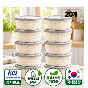 젠스온 국내산 전자렌지 젖병소재 냉동밥 용기 환경호르몬 불검출 350ml, 20개, 웜그레이
