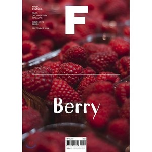 매거진 F NO.10: Berry (한글판), 제이오에이치
