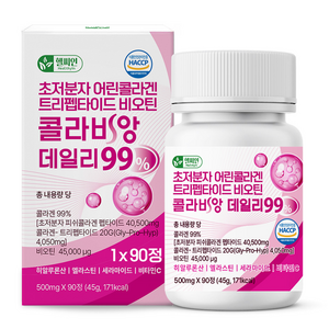 초저분자 어린콜라겐 트리펩타이드 콜라겐 99% 식약청인증 해썹 다이펩타이드 비오틴 피쉬 콜라비앙 데일리 300달톤, 1개, 90정
