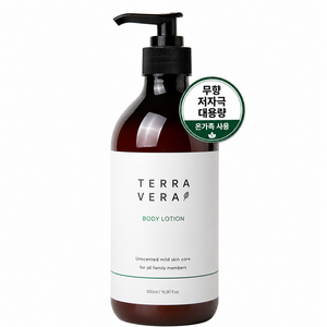 무향 신생아 아기 바디로션 임산부 유아 베이비로션 테라베라, 1개, 500ml