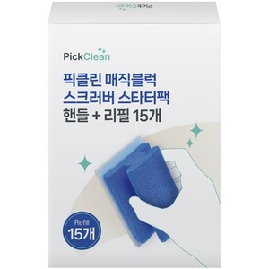 픽클린 손편한 매직블럭 스크러버 스타터팩 핸들+리필 15개, 1세트