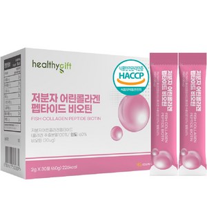 어린 콜라겐 펩타이드 비오틴 피쉬콜라겐 히알루론산 저분자콜라겐 어류 생선콜라겐 먹는 분말 스틱, 1개, 60g